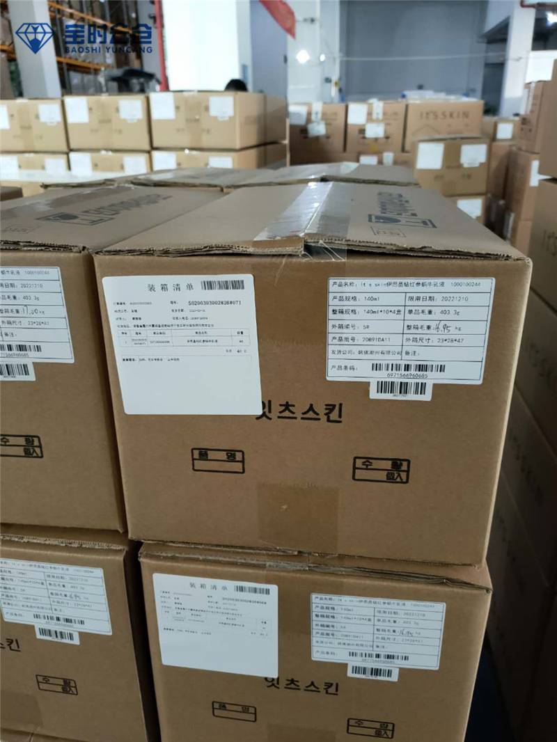 伊思出唯品会 (2).jpg