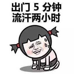 热.jpg