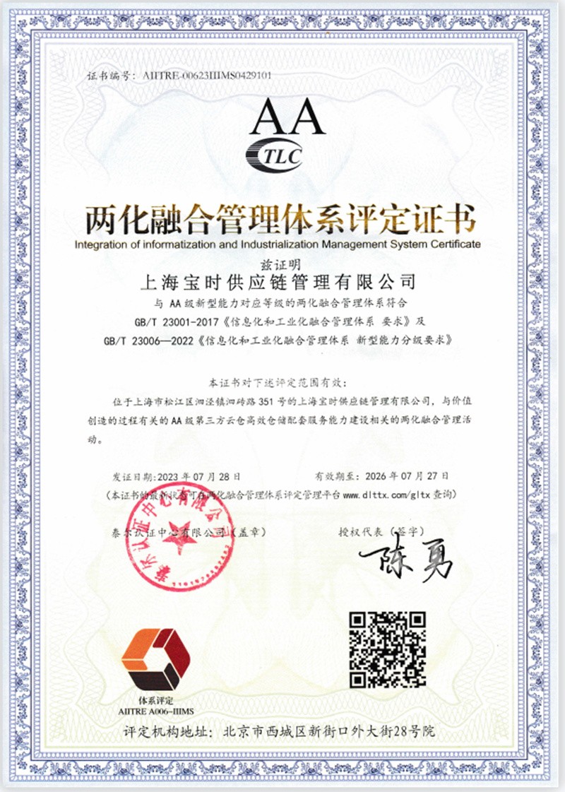 1693530392(1)_副本.jpg